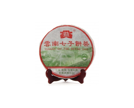 桦川普洱茶大益回收大益茶2004年彩大益500克 件/提/片